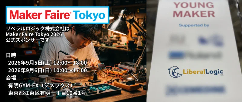 Maker Faire Tokyo 2026, Sponsor